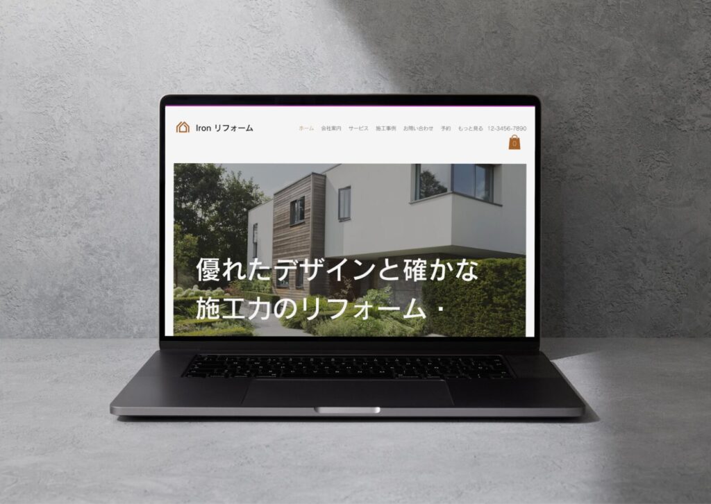 リフォーム会社サイト